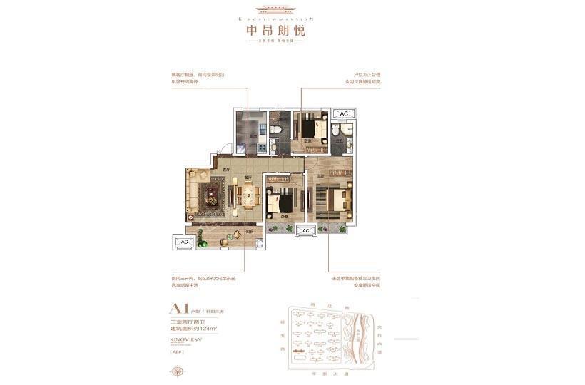 户型方正合理，全明尺度通透明亮，南向三开间，约5.8米大尺度采光，尽享明媚生活，餐客厅相连，南向观景阳台，彰显开阔胸怀，主卧单独配比独立卫浴，安享舒适空间。