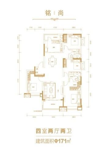 朔州恒大华府铭尚户型 4室2厅2卫1厨