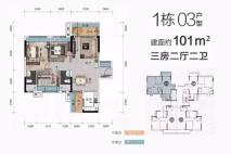 天南·天誉城1栋03户型 3室2厅2卫1厨