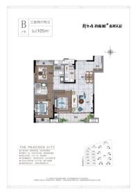 新西塘孔雀城翡翠天宸B户型 3室2厅2卫1厨