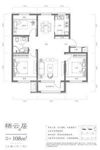 吴中姑苏院小高层108平米户型图 3室2厅1卫1厨