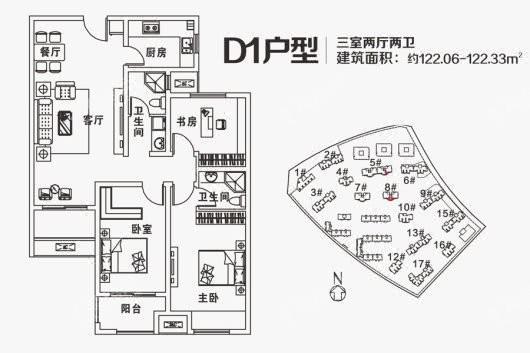 啟福城D1户型 3室2厅2卫1厨