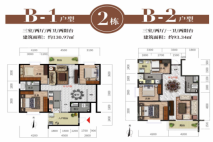 花园美郡2栋B-1/B-2户型 3室2厅2卫1厨