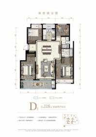 新越锦宸名邸D户型 4室2厅2卫1厨