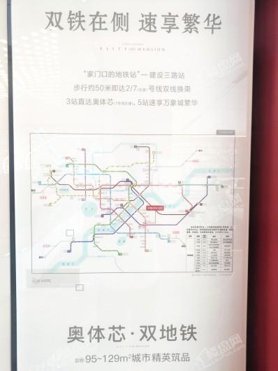 新越锦宸名邸周边地铁线路图