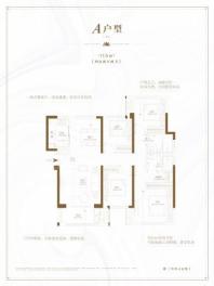 中海紫御江山115㎡户型图 4室2厅2卫1厨