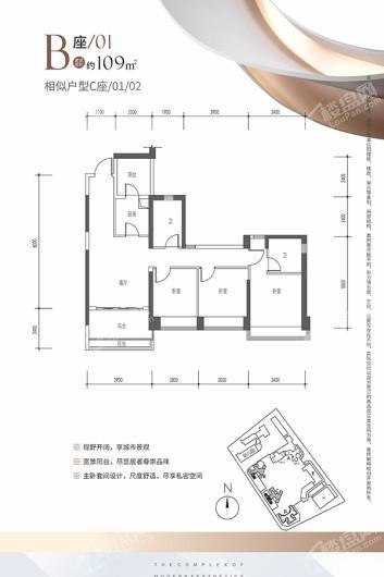 华盛珑悦B座01户型109平 3室2厅2卫1厨