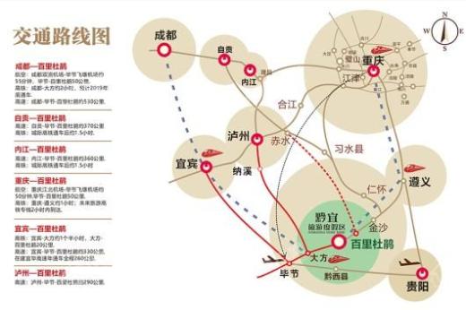 黔宜·旅游度假区交通图