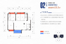 金地·格林公馆02户型131.5㎡4房2厅2卫 4室2厅2卫1厨