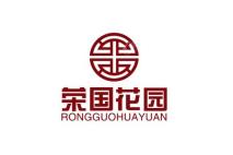 正定荣国花园项目logo