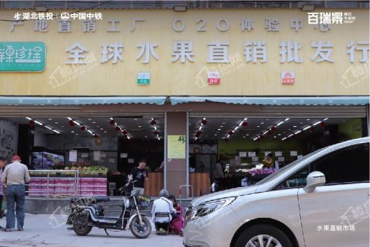 百瑞景滨江生活区周边水果直销市场