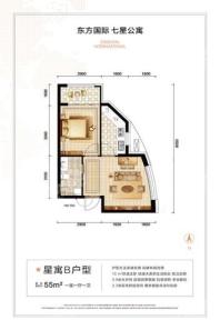 东方国际B户型 1室1厅1卫