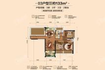 荣轩鼎盛花园5号楼03户型 3室2厅2卫1厨