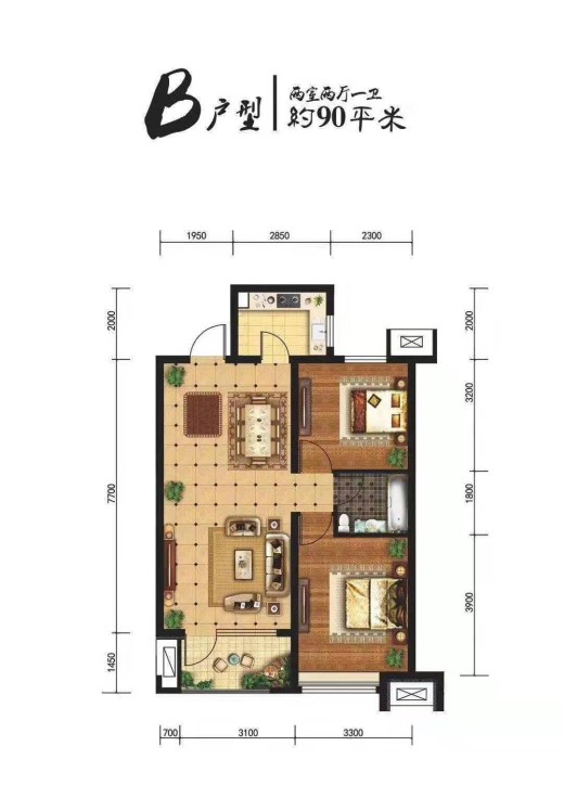 荣盛锦绣阅山户型图