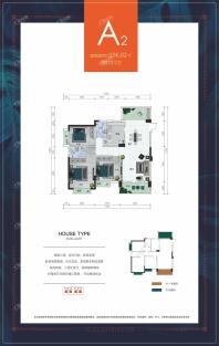 璟丰云尚A2户型建面106.02㎡三房