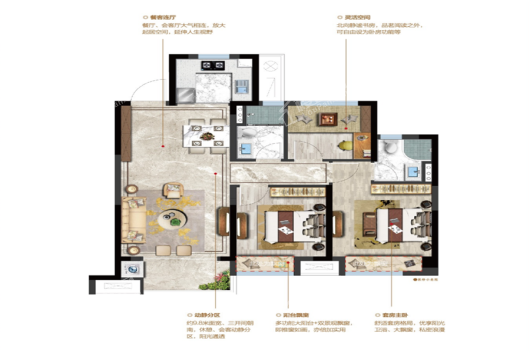 碧桂园.黄金时代B1户型 95㎡ 3房2厅2卫 3室2厅2卫1厨