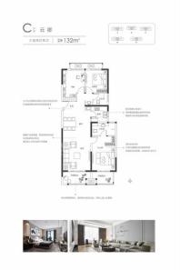 正弘青云筑C户型 3室2厅2卫1厨