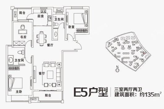 啟福城E5户型 3室2厅2卫1厨