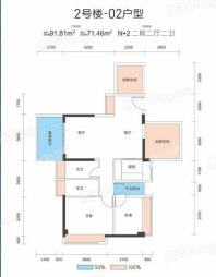 瑞云雅轩2号楼02户型 2室2厅2卫1厨