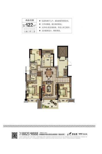 碧桂园阳光城崇德府户型图