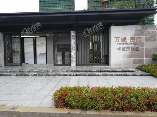 海宁万城·赞园3室2厅1卫户型图-海宁楼盘网