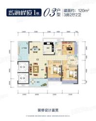 民大蓝海峰境1幢-03户型 3室2厅2卫1厨