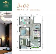 3#02户型2室2厅1卫建面约81.55m²