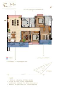 正荣宝嘉江滨府E户型：140㎡ 四房两厅两卫