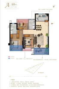 正荣宝嘉江滨府A1户型：89㎡ 三房两厅两卫