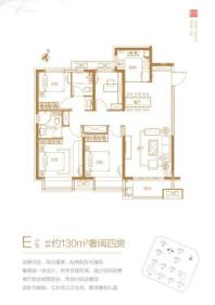 美的翰悦府E户型 4室2厅2卫1厨