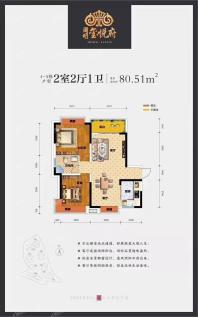 国明新城4、5栋A户型