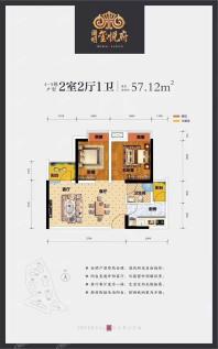 国明新城4、5栋B户型