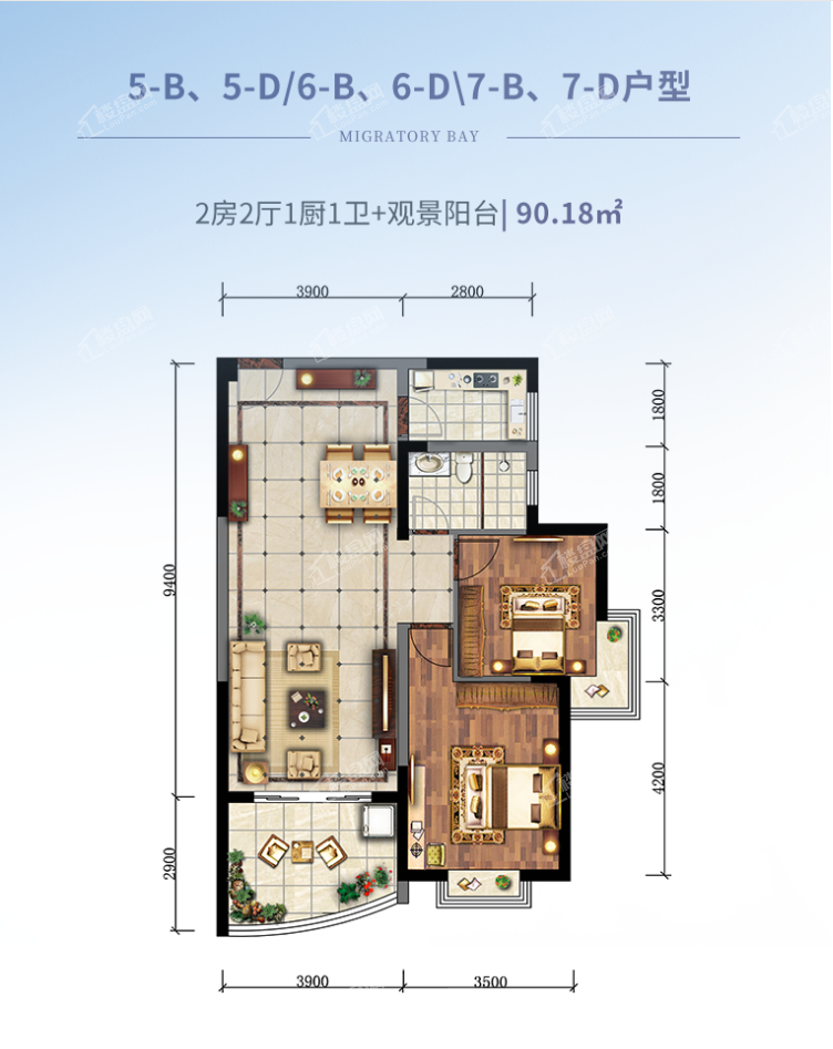 B/D户型两房建面约90.18㎡