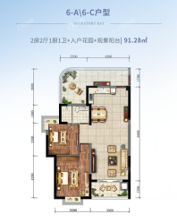 6#A/C户型两房两厅建面约91.28㎡