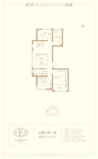 石家庄蘭园5#、6#E户型 3室2厅1卫1厨