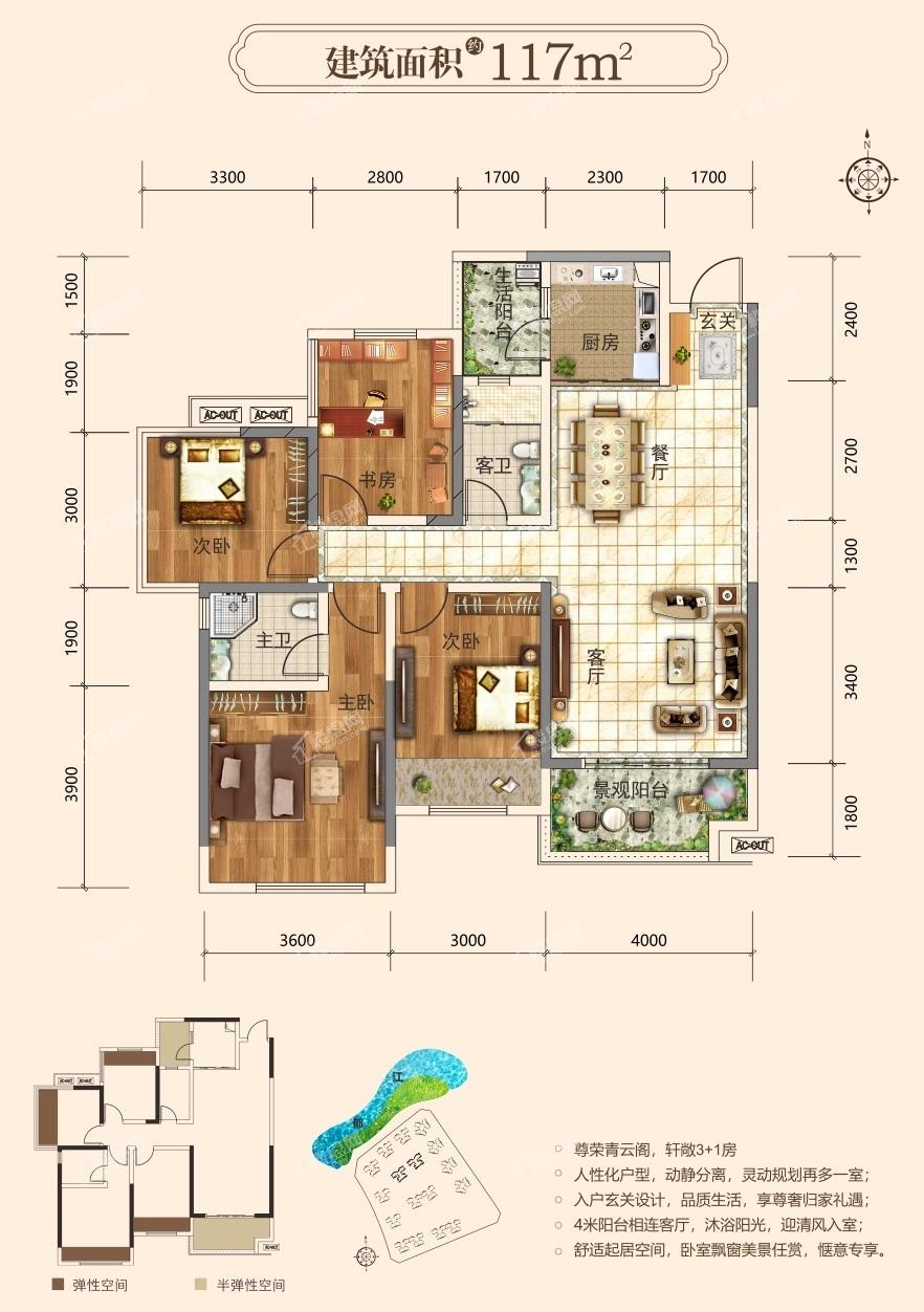 贵港彰泰·滨江学府4室2厅2卫户型图-贵港楼盘网