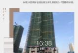 阳光城檀悦6#楼施工进度（2019年9月）