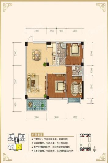 聚福花园115㎡ 三房两厅两卫 3室2厅2卫1厨