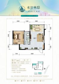 AC户型， 1室1厅1卫0厨48.33㎡朝北