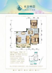 BD户型， 2室1厅1卫1厨86.15㎡ 朝东南