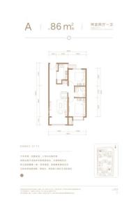 融创·奥城A户型 2室2厅1卫1厨