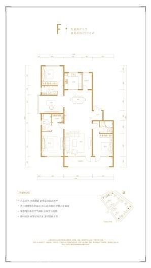 青岛东方影都户型图