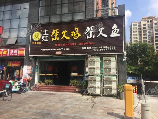 中洲华昕府周边配套-附近餐饮店