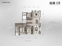 龙湖天奕170平三室两厅两卫