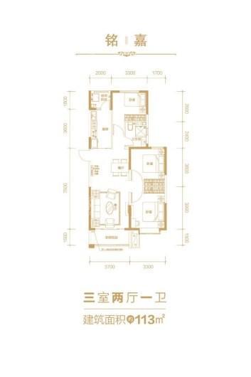 朔州恒大华府铭嘉户型 3室2厅1卫1厨