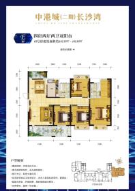 1#E户型四房两厅建面约142.33-142.93㎡