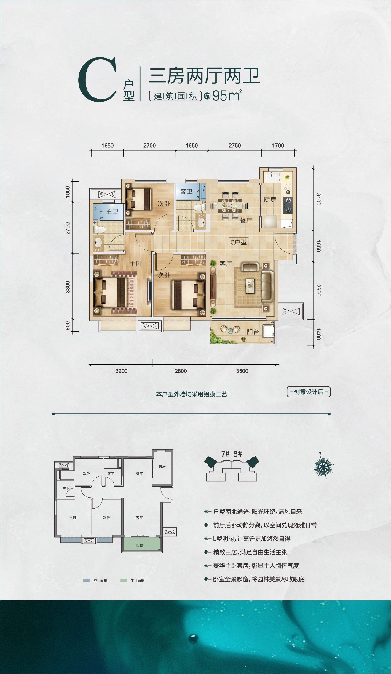 南宁合景叠翠峰3室2厅2卫户型图-南宁楼盘网