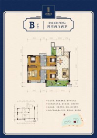 力港·琴潭壹号2#B户型4室2厅2卫126㎡朝南