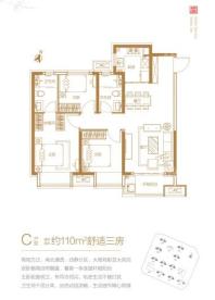 美的翰悦府C户型 3室2厅2卫1厨