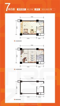 榕湖中央广场7栋B座48.27㎡户型